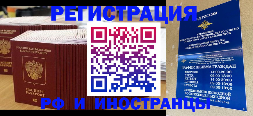 регистрация для дет. сада в Вологодской области