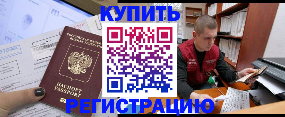 пропишу в квартире в Вологодской области