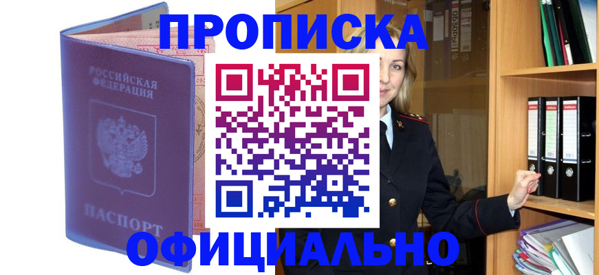 регистрация для школы в Вологодской области